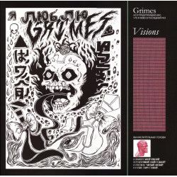 Grimes - Visions - LP